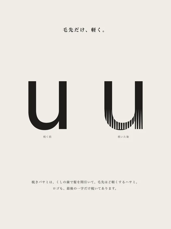 toku — 寄り