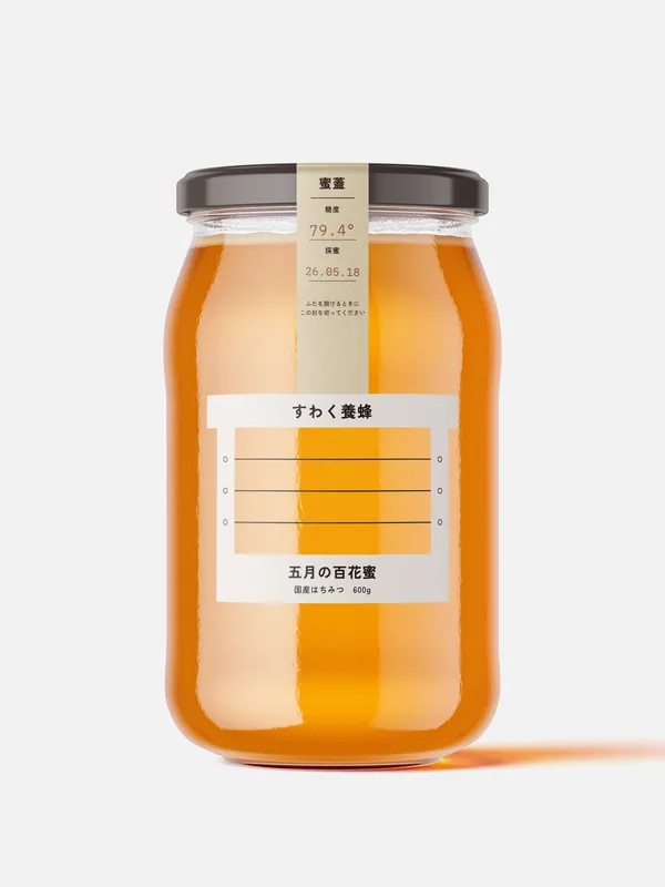 すわく養蜂のはちみつ瓶ラベルの使用イメージ